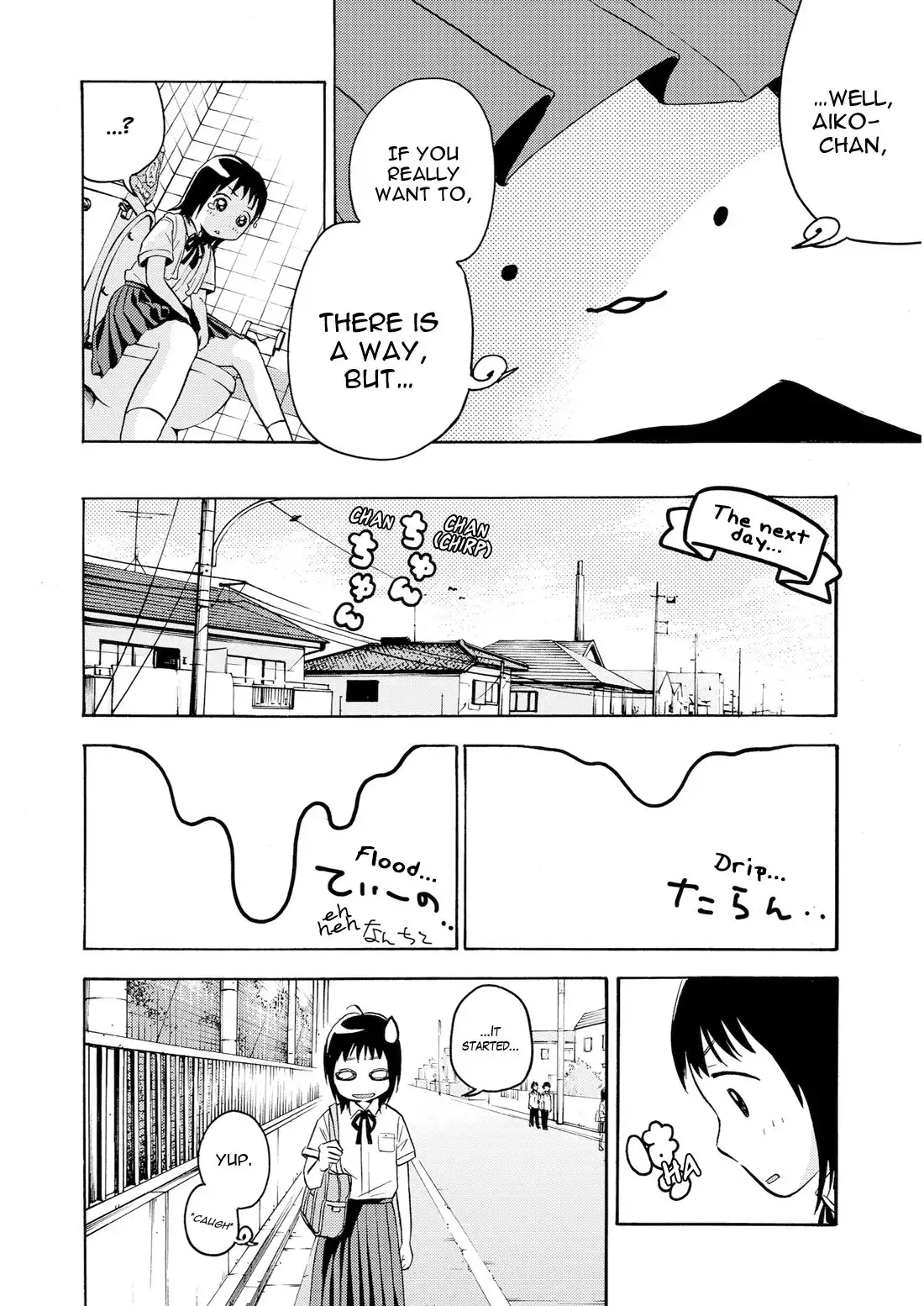 Aiko no Ma-chan Chapter 3 8